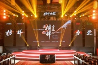 荣誉加冕 | 牛角尖企业 牛角尖瓷砖 荣获2025榜样力量 “ 家居绿色智能标杆工厂 ” 称号