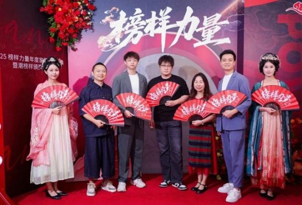 【2025榜样力量】：领鹏时代瓷砖揽三奖 ，荣膺“潮榜样”