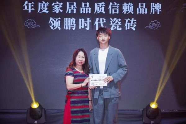 【2025榜样力量】：领鹏时代瓷砖揽三奖 ，荣膺“潮榜样”