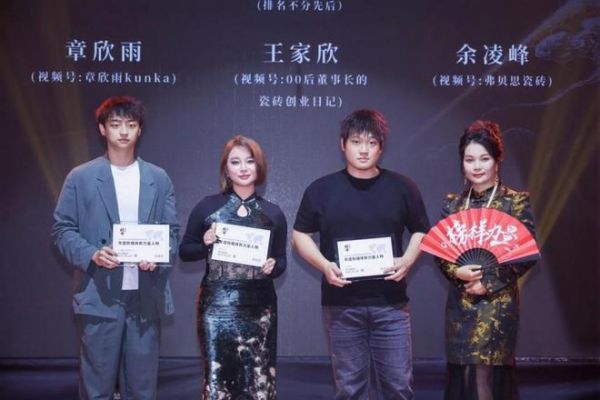 【2025榜样力量】：领鹏时代瓷砖揽三奖 ，荣膺“潮榜样”