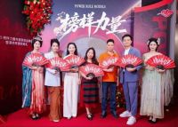 双奖加冕！新恒隆集团荣获“年度超人气产品金奖”“年度新媒体红人榜”