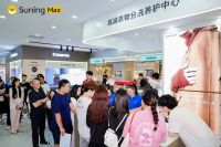 集结超80个品牌高端旗舰店！Suning Max山西首店8.15开业