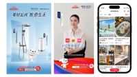 恒洁联合京东「超级品牌日」，以「智」愈套间解锁品质生活