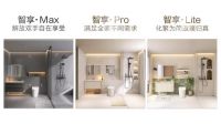 恒洁联合京东「超级品牌日」，以「智」愈套间解锁品质生活