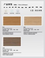 告别实木烦恼！萨米特里岛印象-木纹砖，打造永驻家居的自然诗意