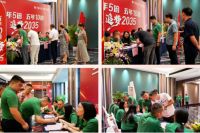 2025年度万象天冠高端衣柜定制VIP渠道第二届精英峰会顺利召开