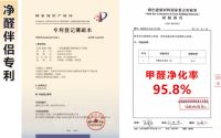 DAJI大吉健康家系列产品重磅发布