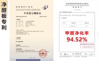 DAJI大吉健康家系列产品重磅发布