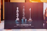 口碑为王！悦夫人再度荣登中国家电磐石奖榜单