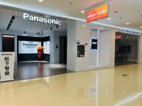 抢占行业先机！松下智控战略发布即将盛大启幕，限量席位征集中！