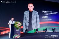 拒绝内卷，原创为王：米洛家居2025佛山共造节，重塑家居行业新格局