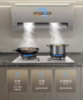 “长风破浪 御风而行”，樱花御风吸油烟机SCR-Q660M震撼上市