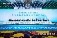 从破圈到长尾：解码千年舟借势浙“BA”的营销深意