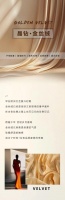 易德宝陶瓷新品上市 | 金丝绒系列，以光与柔的艺术，构建质感家居