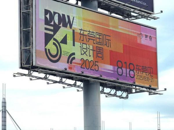 销量涨30%！奇兵到家“售后全托管”让东莞家居商集体“真香”了