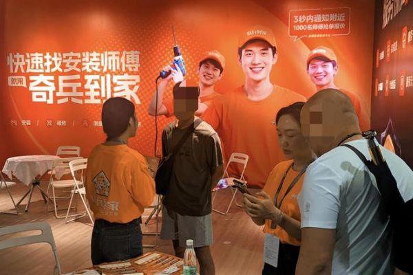 销量涨30%！奇兵到家“售后全托管”让东莞家居商集体“真香”了