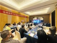 法迪奥年中区域性经营策略研讨会[南京站]成功举办，共筑增长新势能！