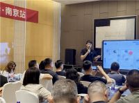 法迪奥年中区域性经营策略研讨会[南京站]成功举办，共筑增长新势能！