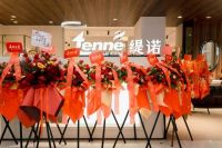 沪上启新｜奥地利TENNE缇诺卫浴上海5.0高级体验店盛大开业！