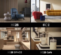 HC28 maison全球发布，开启品牌全新篇章