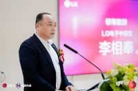 LG “Life Style” 体验店天津启幕，1160㎡智慧空间引领生活美学