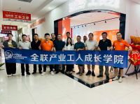 芝麻装训练营第十二期圆满举行，聚焦工长实操提升短视频营销能力