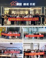 AI家居×酷家乐 丨AI智能设计平台，让营销落地更见实效！