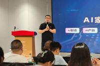 AI家居×酷家乐 丨AI智能设计平台，让营销落地更见实效！