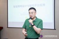 “人车家健康照明设计及应用培训”在浦东成功举办，助力行业人才技能升级