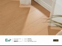 大卫地板ENF抗菌净界面：开启健康与美学的新高度