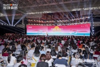 迪丽热巴亲临高赞「东方人居范式」新品美学，见证第七季冠珠锦鲤节启动