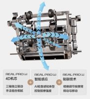 颠覆按摩椅空间美学，松下Real Pro Casa系列携多项重磅革新功能上市