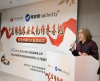 富华名创集团.席梦思Smilecity.亿吻生物草本睡眠荣获广东传统家居文化传承基地