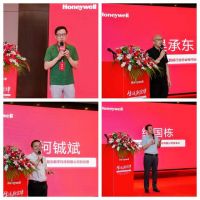智绘蓝图，共赢未来｜Honeywell品牌发布会暨首场招商财富会圆满收官！