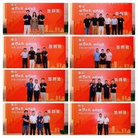 常州这场 “建材头脑风暴”：破界是勇气，共生是智慧，品质是答案​