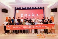 常州这场 “建材头脑风暴”：破界是勇气，共生是智慧，品质是答案​