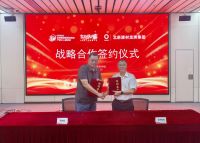 芝麻装中国好工匠装修平台与北新建材龙牌集团正式签约，共筑家居产业协同新生态