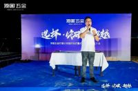 固事汇 | 武汉程刚：以“品牌口碑磁石”之力，开启顶固五金区域增长新范式