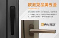 七夕节·安能智慧门窗丨潜藏浪漫于朝夕之间