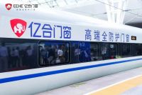 闪耀迪拜中东，国内新园开工，亿合门窗加盟正当时