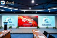 法迪奥x新华网“国民品牌”新势能IP项目，同探破界生长新路径！