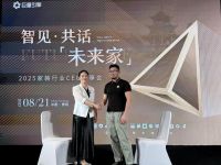 天坛装饰受邀出席抖音家装行业CEO私享会，共探行业新未来