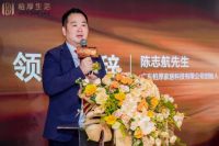 潮起厚浪！柏厚生活馆盛大启幕 以自然美学编织理想生活图景！