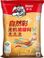 以“美缝”为笔，传承敦煌美学