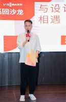 以设计为桥，遇美好家居——2025菲斯曼全国设计师巡回沙龙湘潭站成功举办