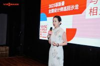 以设计为桥，遇美好家居——2025菲斯曼全国设计师巡回沙龙湘潭站成功举办