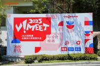 以设计为桥，遇美好家居——2025菲斯曼全国设计师巡回沙龙湘潭站成功举办