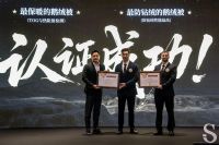 SIDANDA双项世界纪录获福布斯认证，中国羽绒寝具技术实现全球引领