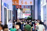 从“世界工厂”到“设计策源地”：东莞国际设计周以“Win-Win”重构家居产业生态