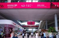 从“世界工厂”到“设计策源地”：东莞国际设计周以“Win-Win”重构家居产业生态